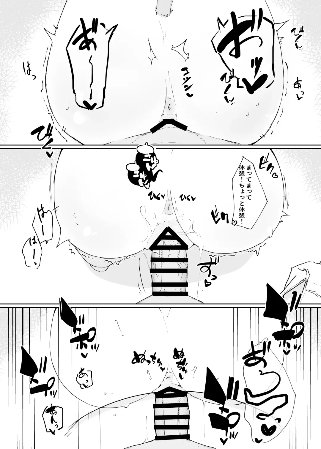 [Pannacotta] Coshame Nekomata Fhentai - Page 9