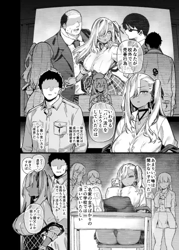 [Shayo] Oshun Jogakuen no Danyuu 2 Fhentai.net - Page 3