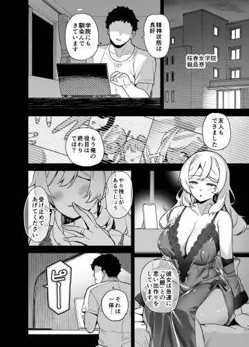 [Shayo] Oshun Jogakuen no Danyuu 2 Fhentai.net - Page 37