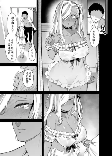 [Shayo] Oshun Jogakuen no Danyuu 2 Fhentai.net - Page 38