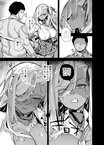 [Shayo] Oshun Jogakuen no Danyuu 2 Fhentai.net - Page 4