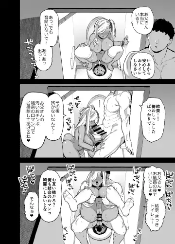 [Shayo] Oshun Jogakuen no Danyuu 2 Fhentai.net - Page 51