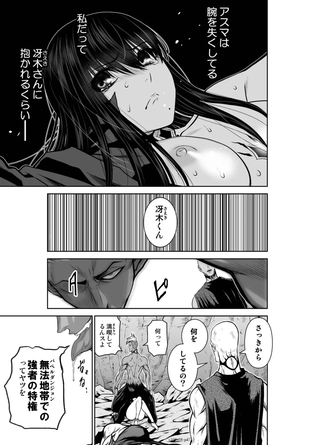 [Momota Tetsu] Chijou Hyakkai Ch.38 Fhentai - Page 47
