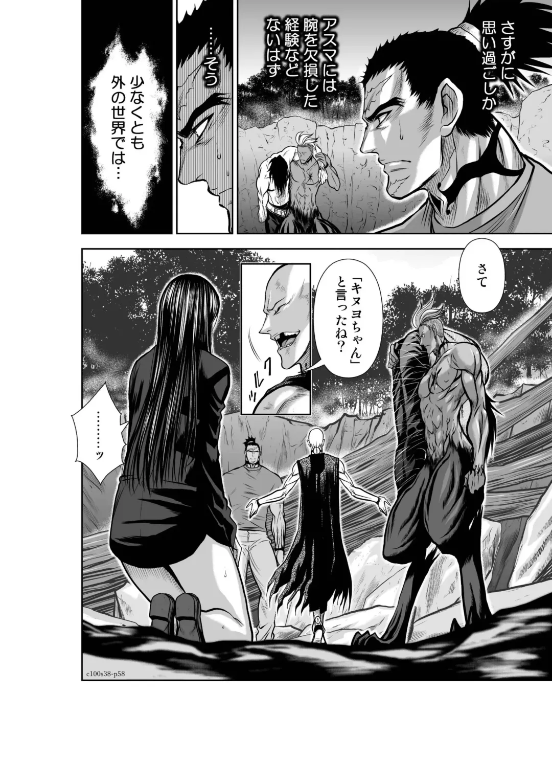 [Momota Tetsu] Chijou Hyakkai Ch.38 Fhentai - Page 57