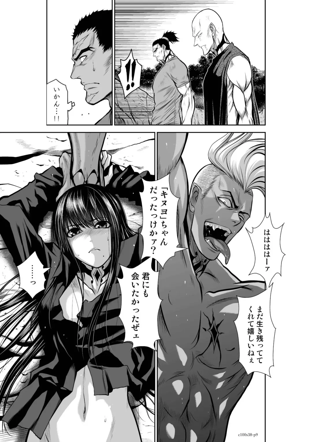 [Momota Tetsu] Chijou Hyakkai Ch.38 Fhentai - Page 9