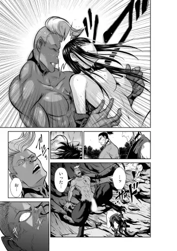 [Momota Tetsu] Chijou Hyakkai Ch.38 Fhentai - Page 45