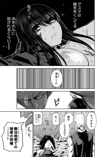 [Momota Tetsu] Chijou Hyakkai Ch.38 Fhentai - Page 47