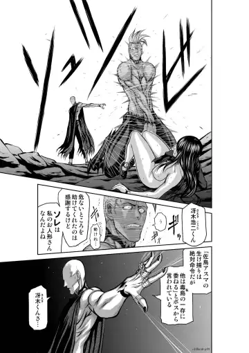 [Momota Tetsu] Chijou Hyakkai Ch.38 Fhentai - Page 49