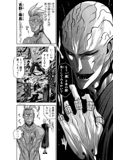 [Momota Tetsu] Chijou Hyakkai Ch.38 Fhentai - Page 50