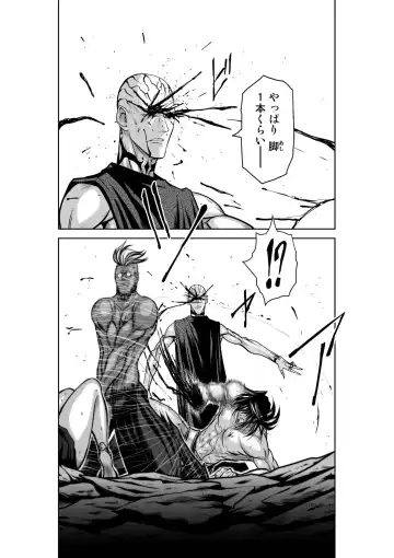 [Momota Tetsu] Chijou Hyakkai Ch.38 Fhentai - Page 51