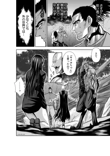 [Momota Tetsu] Chijou Hyakkai Ch.38 Fhentai - Page 57