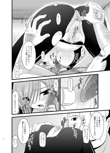 [Charu] Melon ga Chou Shindou! R Soushuuhen II Fhentai.net - Page 28