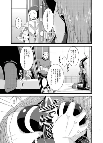 [Charu] Melon ga Chou Shindou! R Soushuuhen II Fhentai.net - Page 45