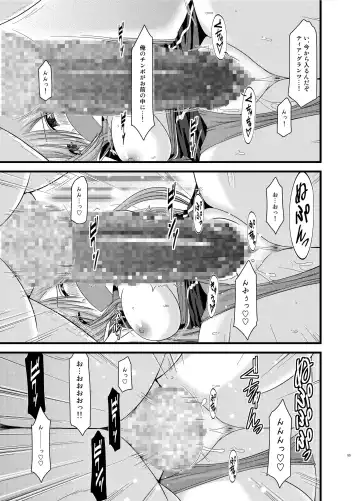 [Charu] Melon ga Chou Shindou! R Soushuuhen II Fhentai.net - Page 55