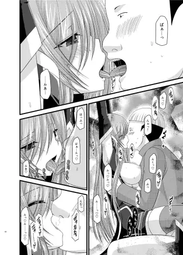 [Charu] Melon ga Chou Shindou! R Soushuuhen II Fhentai.net - Page 60