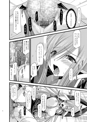 [Charu] Melon ga Chou Shindou! R Soushuuhen II Fhentai.net - Page 68