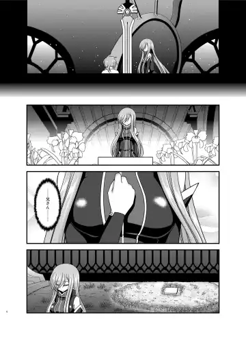 [Charu] Melon ga Chou Shindou! R15 Fhentai.net - Page 6