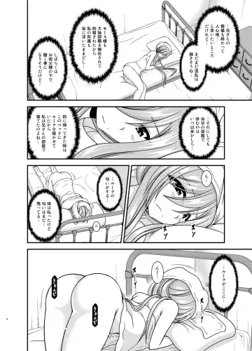 [Charu] Melon ga Chou Shindou! R15 Fhentai.net - Page 8