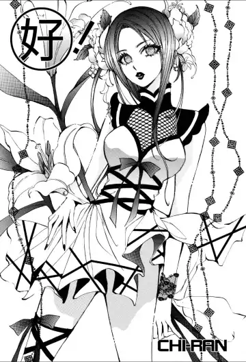 Yuri Hime Wildrose Vol.1 Fhentai - Page 50