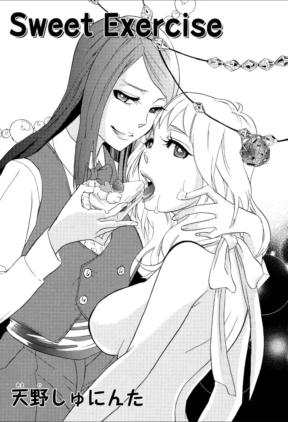 Yuri Hime Wildrose Vol.3 Fhentai - Page 80