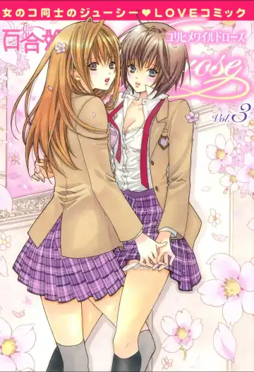 Read Yuri Hime Wildrose Vol.3 - Fhentai