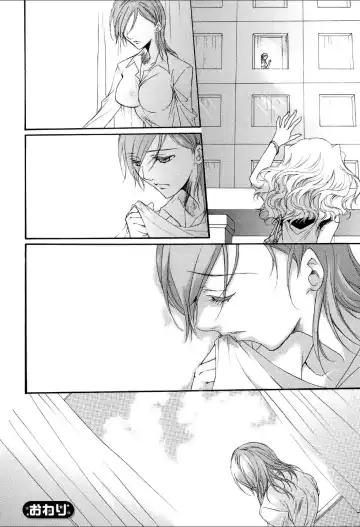 Yuri Hime Wildrose Vol.3 Fhentai - Page 127