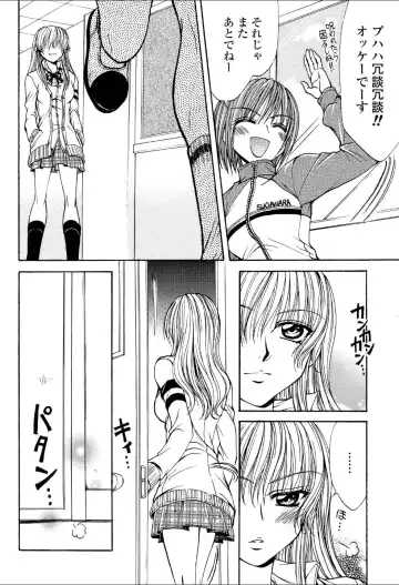 Yuri Hime Wildrose Vol.3 Fhentai - Page 65