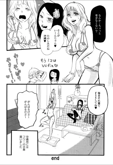 Yuri Hime Wildrose Vol.3 Fhentai - Page 95