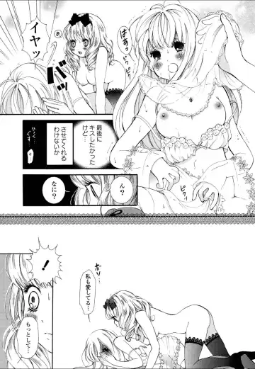 Yuri Hime Wildrose Vol.4 Fhentai.net - Page 66