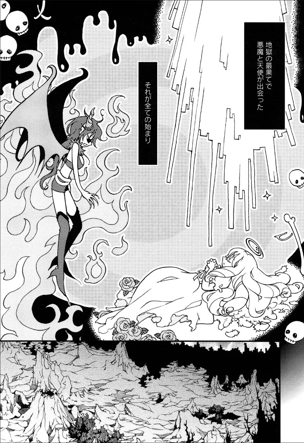 Yuri Hime Wildrose Vol.6 Fhentai - Page 89