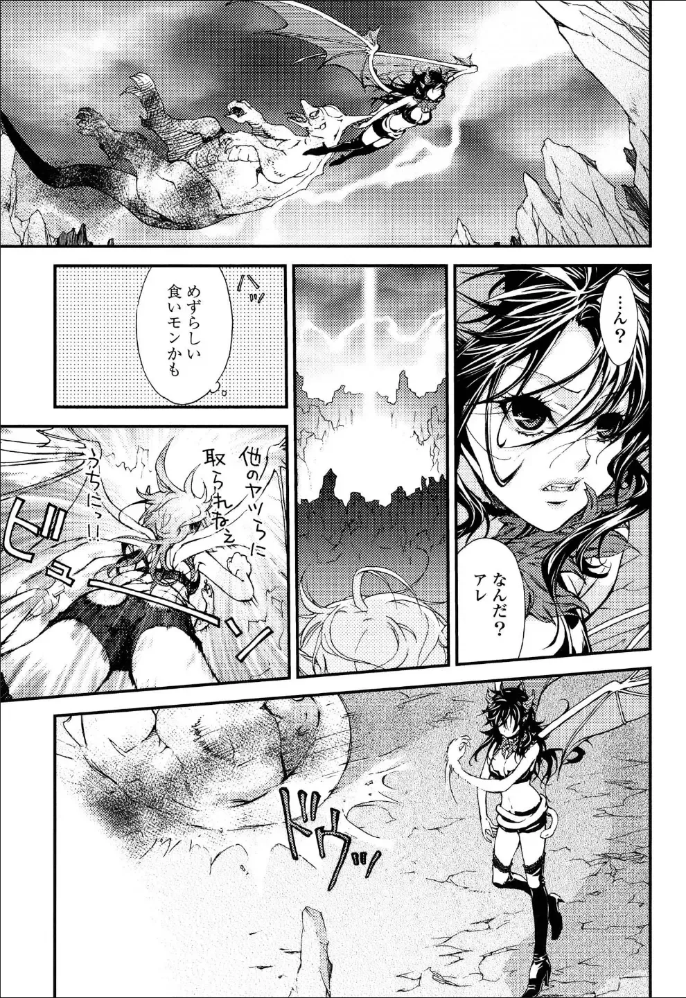 Yuri Hime Wildrose Vol.6 Fhentai - Page 90