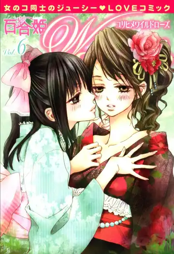Read Yuri Hime Wildrose Vol.6 - Fhentai