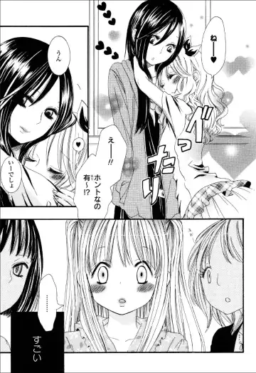 Yuri Hime Wildrose Vol.6 Fhentai - Page 6