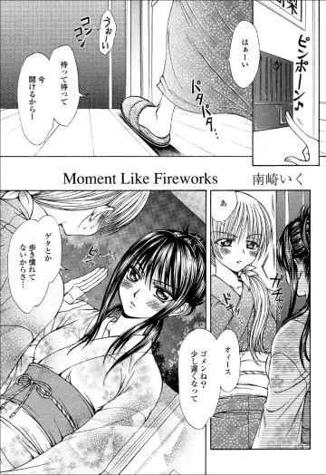 Yuri Hime Wildrose Vol.6 Fhentai - Page 62