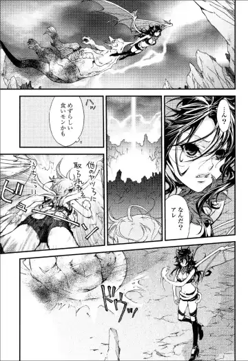 Yuri Hime Wildrose Vol.6 Fhentai - Page 90