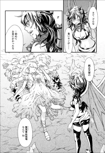 Yuri Hime Wildrose Vol.6 Fhentai - Page 91