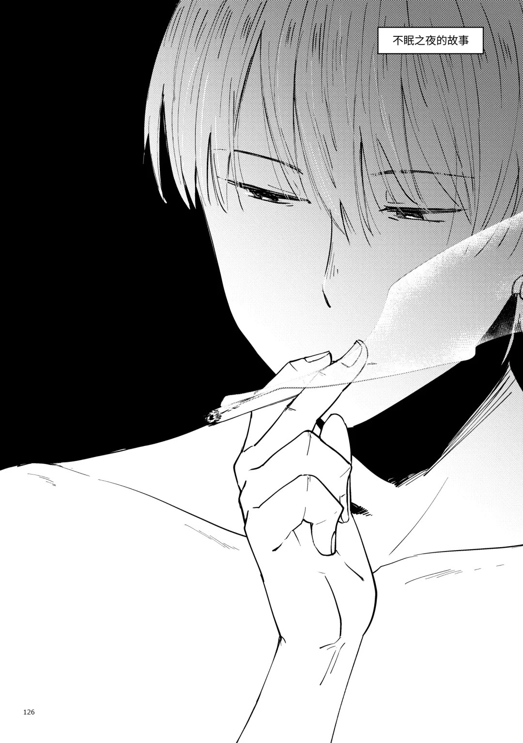 Oji-san to Miiko Futari no Hanashi -Sairoku- | 叔叔与咪子 两人的故事 -再录- Fhentai - Page 121