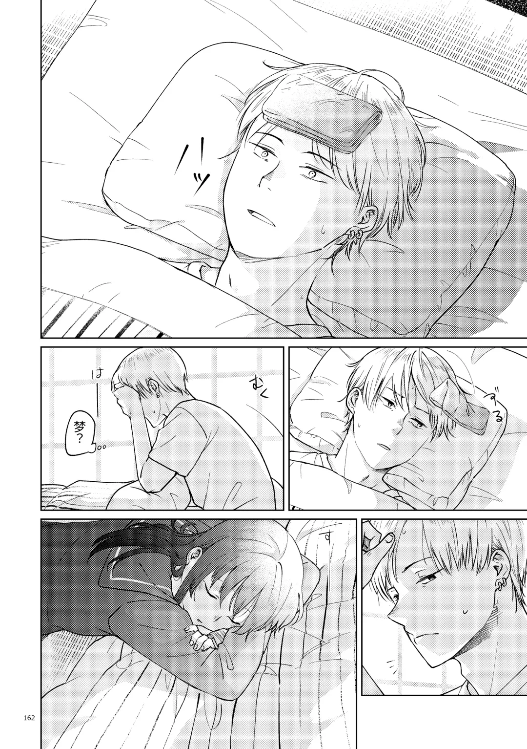 Oji-san to Miiko Futari no Hanashi -Sairoku- | 叔叔与咪子 两人的故事 -再录- Fhentai - Page 154