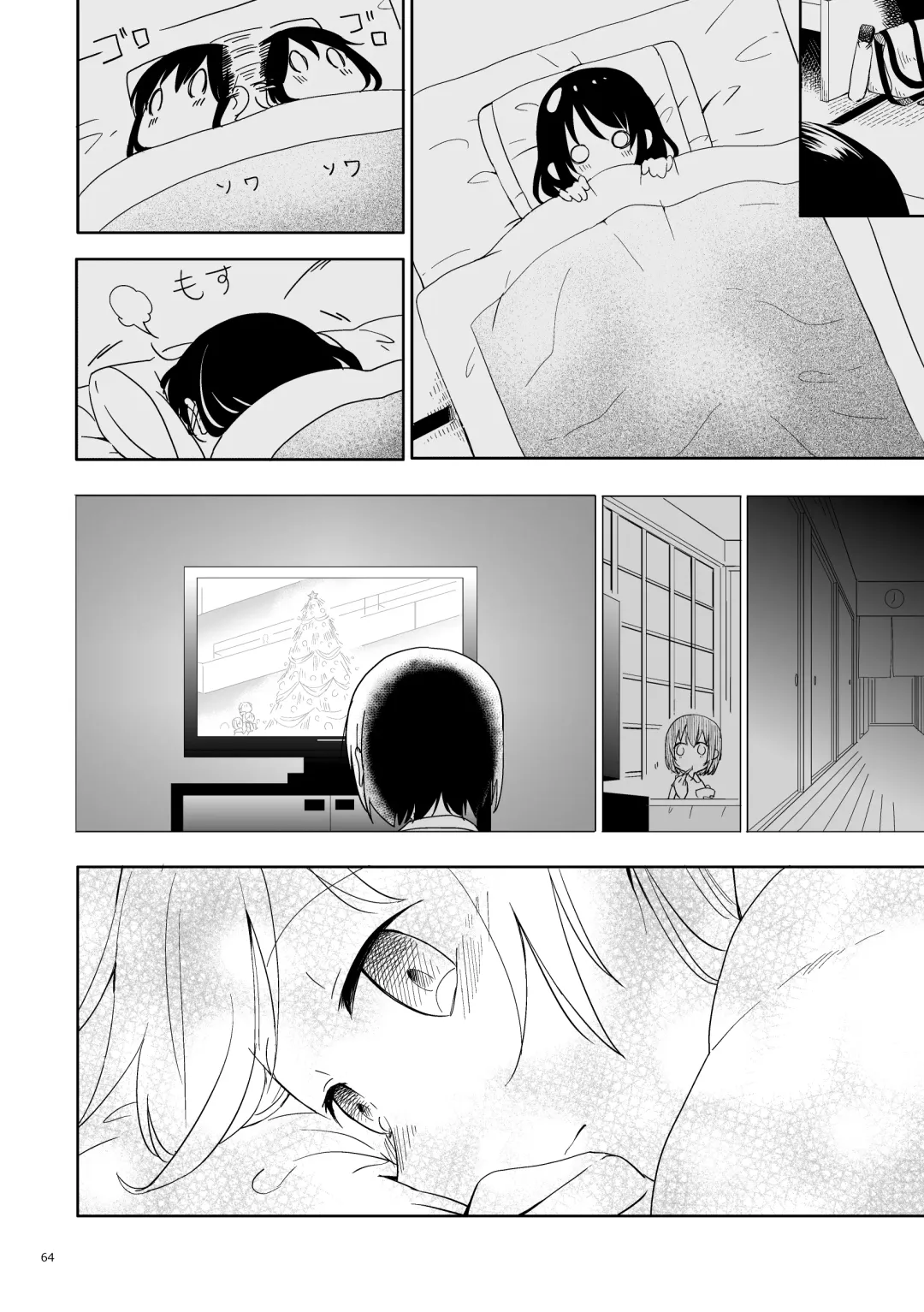 Oji-san to Miiko Futari no Hanashi -Sairoku- | 叔叔与咪子 两人的故事 -再录- Fhentai - Page 61