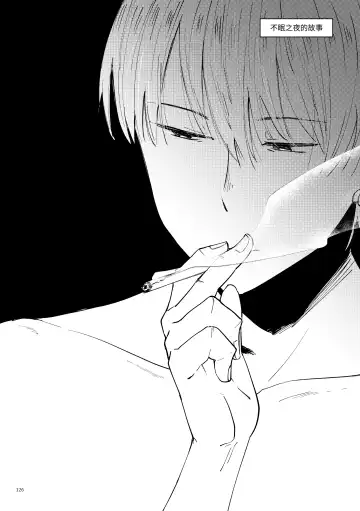 Oji-san to Miiko Futari no Hanashi -Sairoku- | 叔叔与咪子 两人的故事 -再录- Fhentai - Page 121