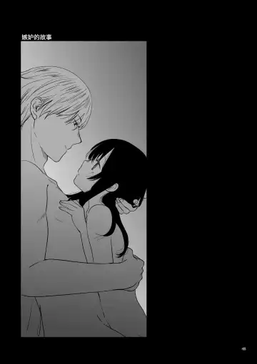 Oji-san to Miiko Futari no Hanashi -Sairoku- | 叔叔与咪子 两人的故事 -再录- Fhentai - Page 43