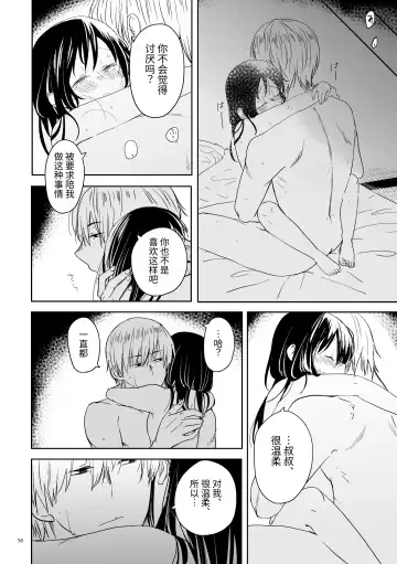 Oji-san to Miiko Futari no Hanashi -Sairoku- | 叔叔与咪子 两人的故事 -再录- Fhentai - Page 48