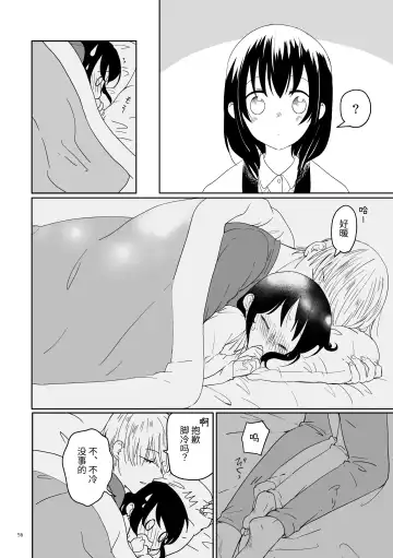 Oji-san to Miiko Futari no Hanashi -Sairoku- | 叔叔与咪子 两人的故事 -再录- Fhentai - Page 53