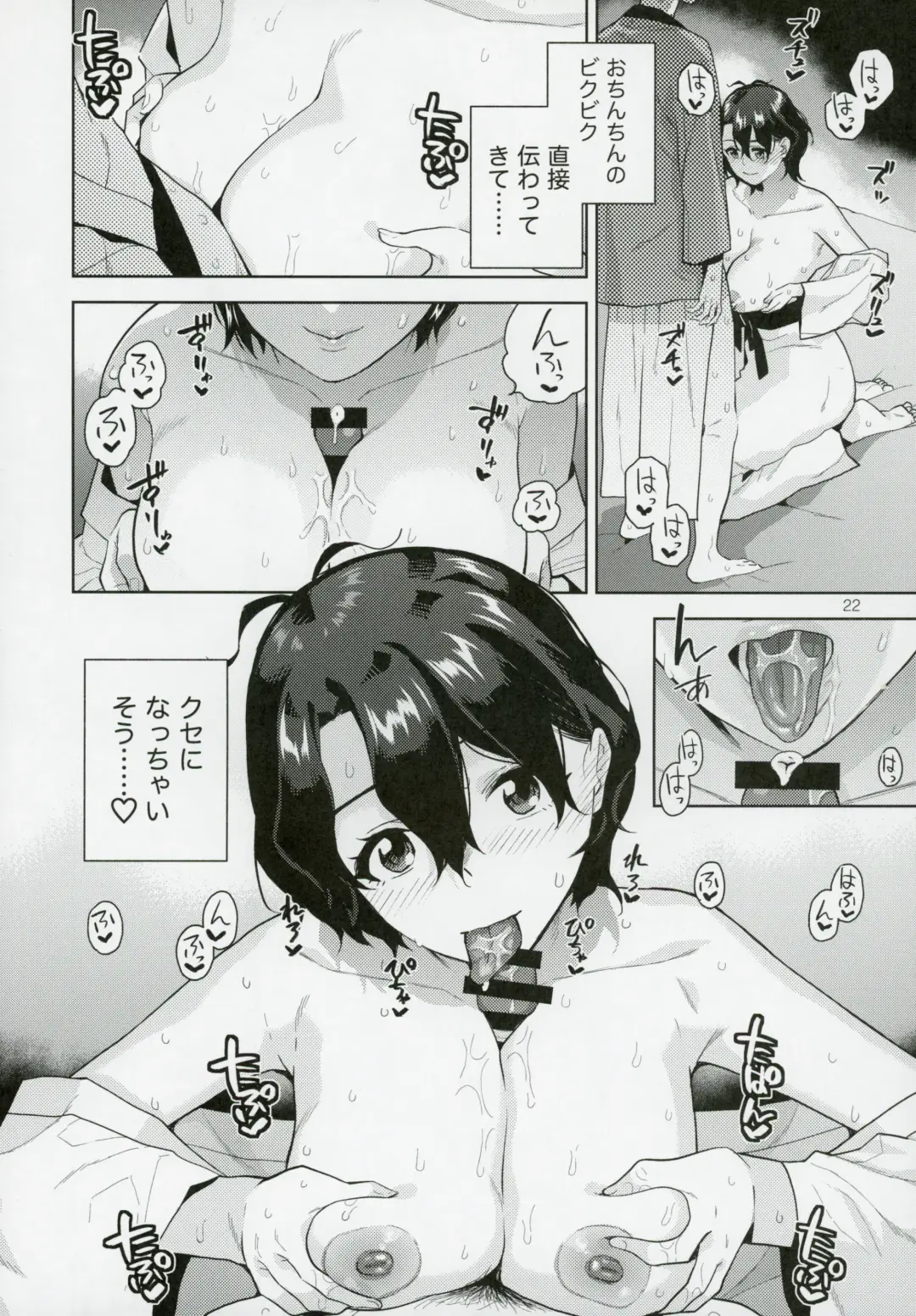 [Kirihara You] Setsugetsuka Fhentai - Page 23