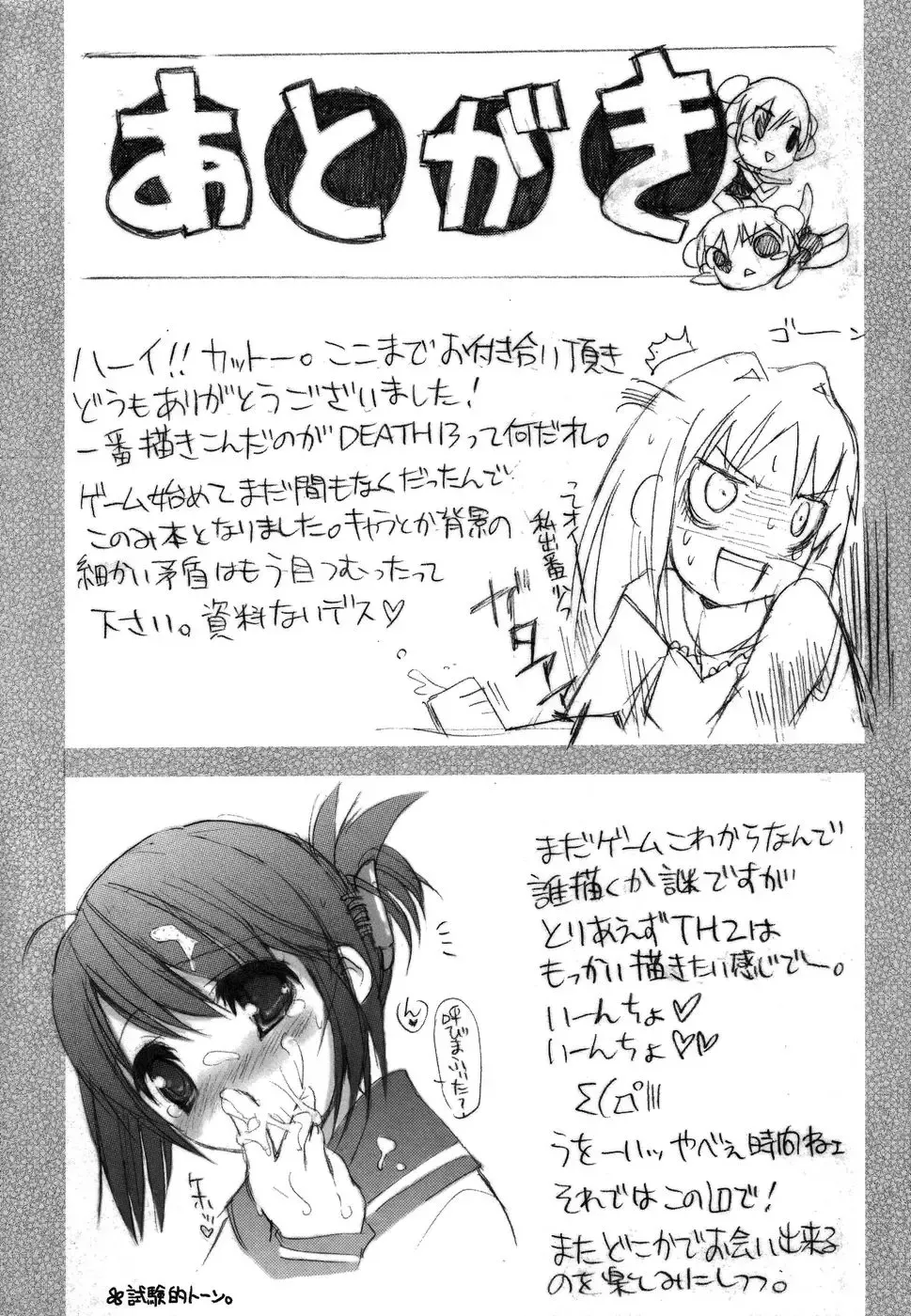 [Sacchie] BS#07 Konomi no Hon Fhentai - Page 25