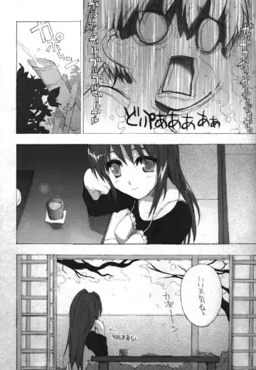 [Sacchie] BS#07 Konomi no Hon Fhentai.net - Page 24