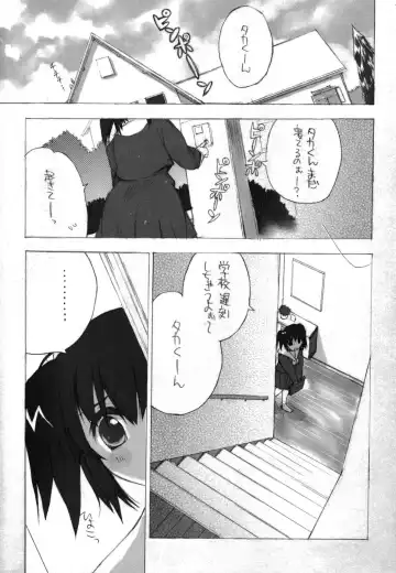 [Sacchie] BS#07 Konomi no Hon Fhentai.net - Page 5