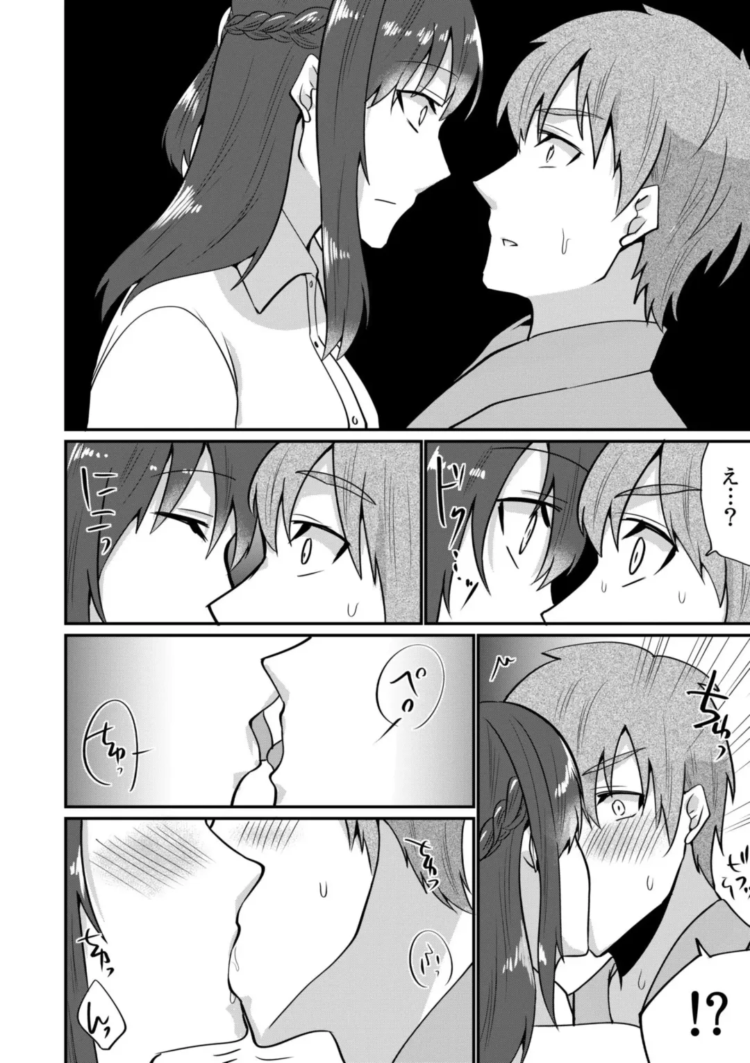 [Martan] Nyūin-chū no boku no Are o kanojo ga ashisuto?~ Kyō mo Ippai Demashita nē ~ 1 Fhentai - Page 22