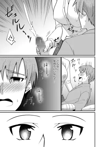 [Martan] Nyūin-chū no boku no Are o kanojo ga ashisuto?~ Kyō mo Ippai Demashita nē ~ 1 Fhentai - Page 21