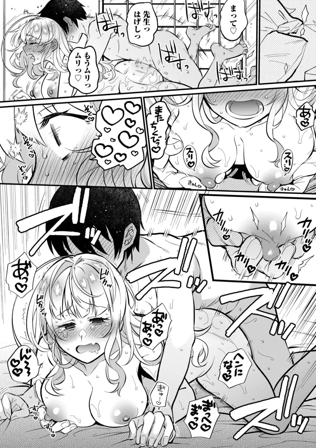 [Misa Wasabi] Oshikake Gyaru wa ero Mangakka no ore ni Karada de Ongaeshi ga Shita i! 1 Fhentai.net - Page 24